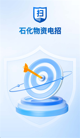 ʯ�����ʵ���app��׿����