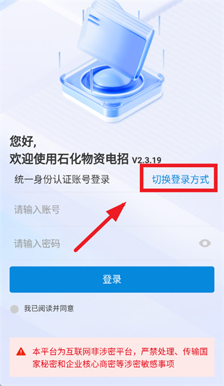 ʯ�����ʵ���app��׿����