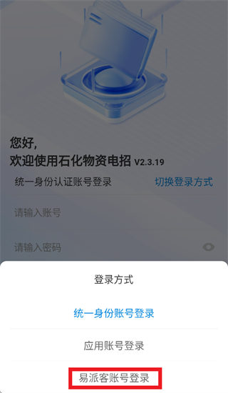 ʯ�����ʵ���app��׿����