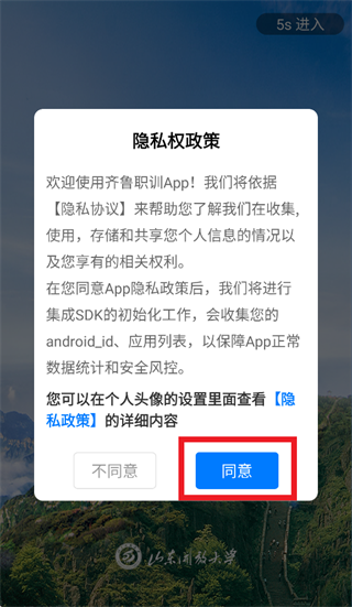 ��³ְѵѧԱ��app����