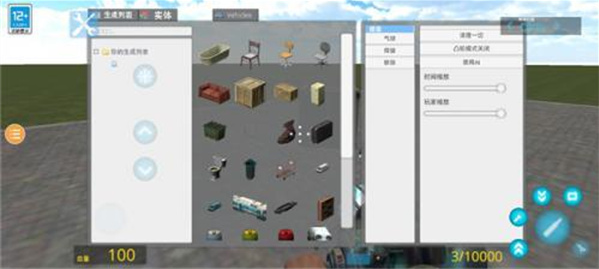 GMOD原神模组最新版 GMOD原神模组最新版