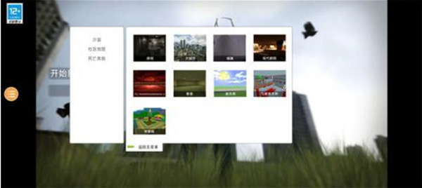 GMOD原神模组最新版 GMOD原神模组最新版