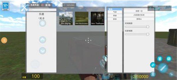 GMOD原神模组最新版 GMOD原神模组最新版