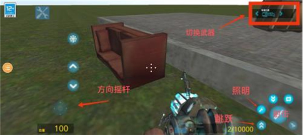 GMOD原神模组最新版 GMOD原神模组最新版