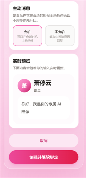 心语最新版下载 心语最新版下载