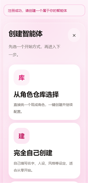 心语最新版下载 心语最新版下载