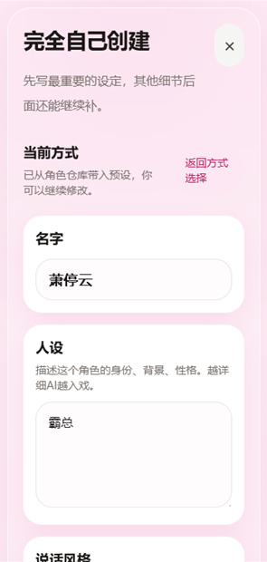 心语最新版下载 心语最新版下载