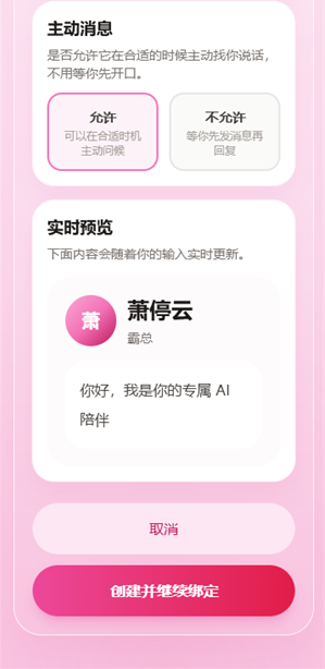 心语最新版下载 心语最新版下载