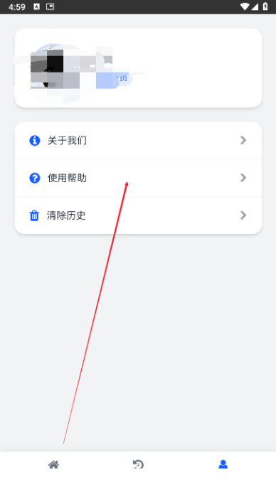 瞬净免费下载最新版 瞬净免费下载最新版