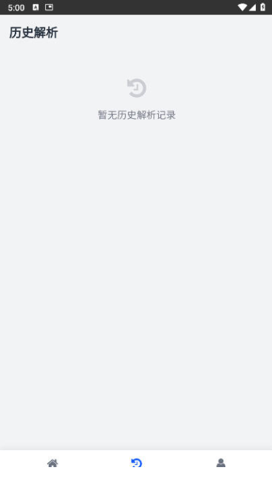 瞬净免费下载最新版 瞬净免费下载最新版