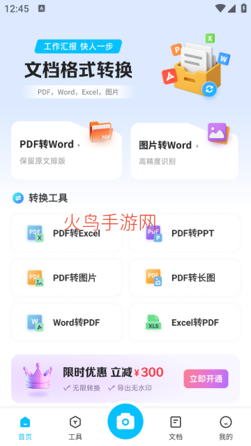 PDFת����������