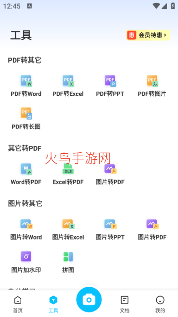 PDFת����������