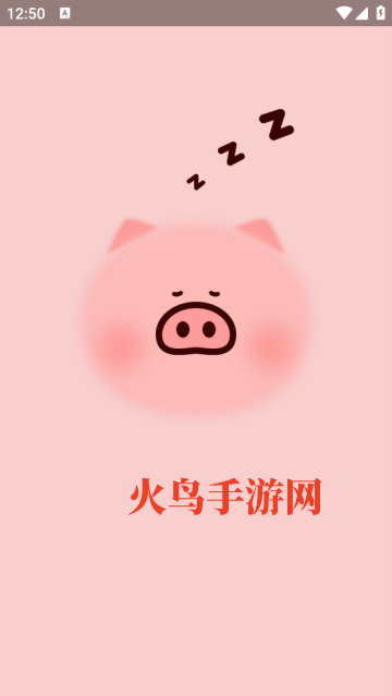 呼噜清理专家app 呼噜清理专家app