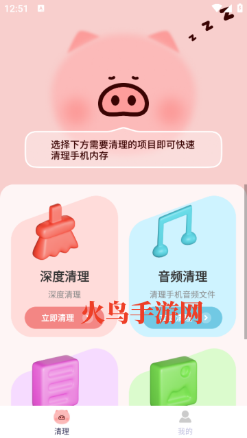 呼噜清理专家app 呼噜清理专家app