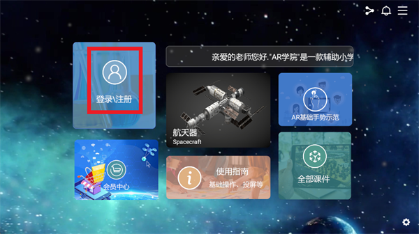 arѧԺ��ʦ��app
