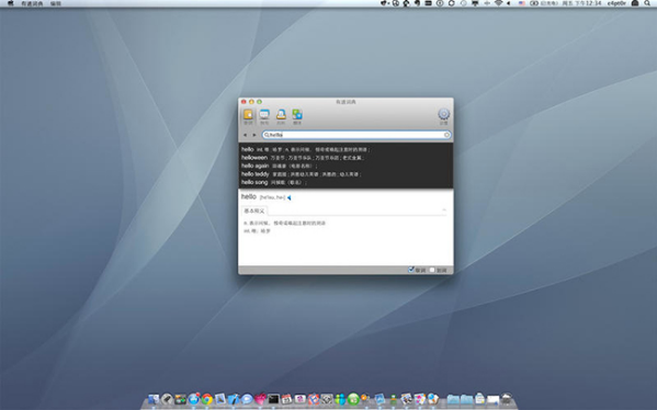 �е��ʵ�Mac��