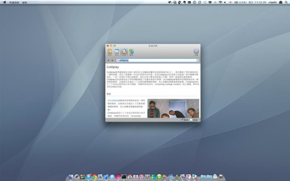 �е��ʵ�Mac��