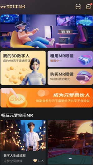 Ԫ�ΰ���app����