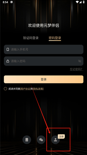 Ԫ�ΰ���app����