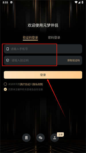 Ԫ�ΰ���app����