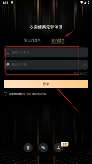 Ԫ�ΰ���app����