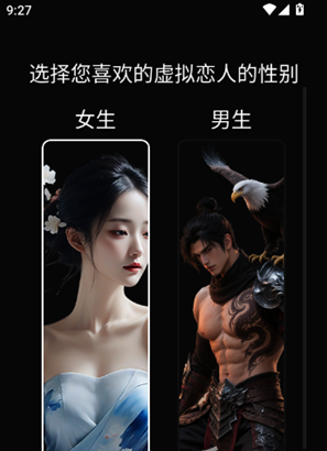 欲语AIapp下载 欲语AIapp下载