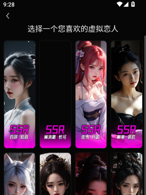 欲语AIapp下载 欲语AIapp下载