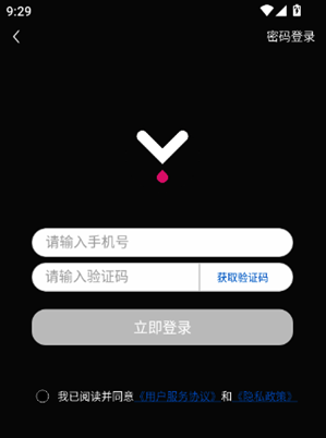 欲语AIapp下载 欲语AIapp下载