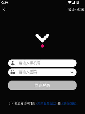 欲语AIapp下载 欲语AIapp下载