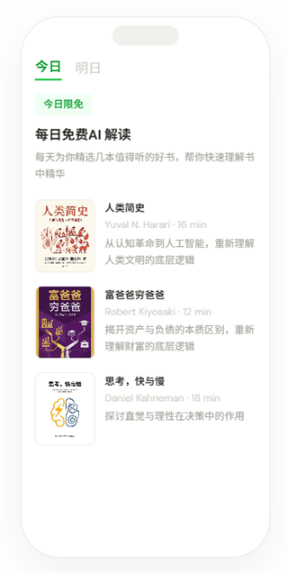 BeeBook app