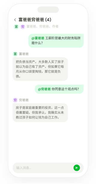 BeeBook app
