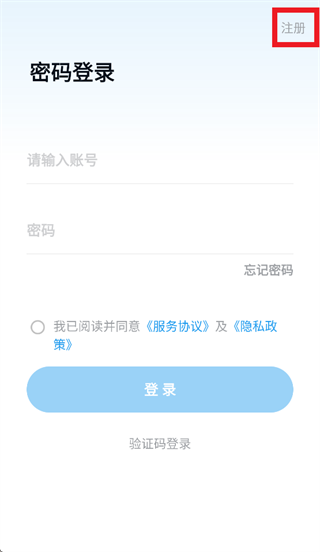 帅康智慧家app 帅康智慧家app