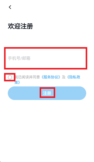 帅康智慧家app 帅康智慧家app