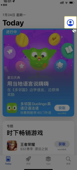 Bi安交易所苹果下载 Bi安交易所ios版下载 Bi安交易所苹果下载 Bi安交易所ios版下载