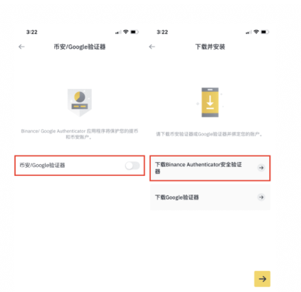 Bi安交易所谷歌验证器绑定怎么操作 Bi安交易所谷歌验证器绑定方法 Bi安交易所谷歌验证器绑定怎么操作 Bi安交易所谷歌验证器绑定方法