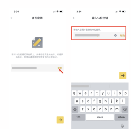 Bi安交易所谷歌验证器绑定怎么操作 Bi安交易所谷歌验证器绑定方法 Bi安交易所谷歌验证器绑定怎么操作 Bi安交易所谷歌验证器绑定方法