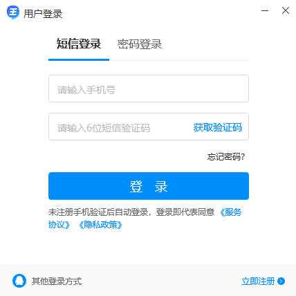 2345王牌输入法pc版 2345王牌输入法pc版