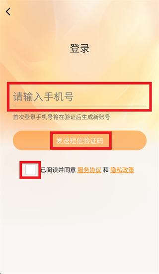 秒懂对话app下载 秒懂对话app下载