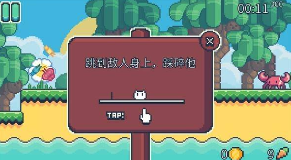 YeahBunny游戏 YeahBunny游戏