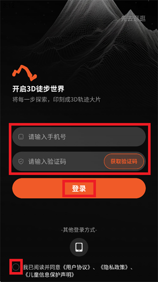 Hiko app Hiko app