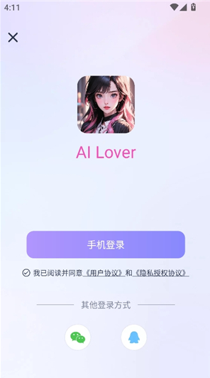 AI Lover�ϰ汾��������