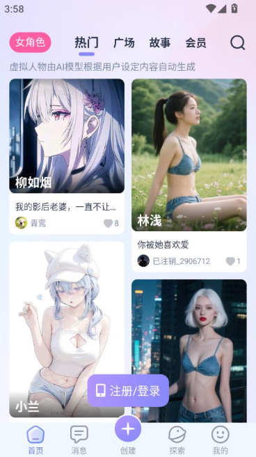 AI Lover�ϰ汾��������