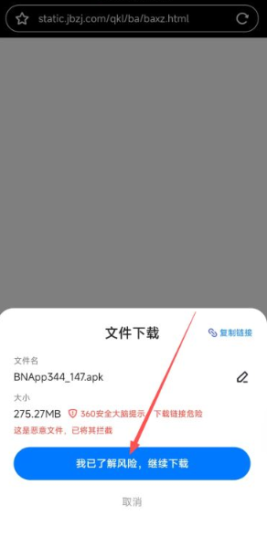 币安正式版安卓下载 币安安卓app下载 币安正式版安卓下载 币安安卓app下载