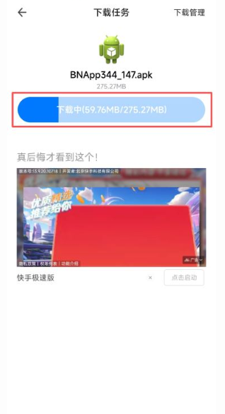 币安正式版安卓下载 币安安卓app下载 币安正式版安卓下载 币安安卓app下载