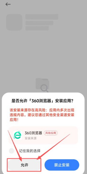 币安正式版安卓下载 币安安卓app下载 币安正式版安卓下载 币安安卓app下载