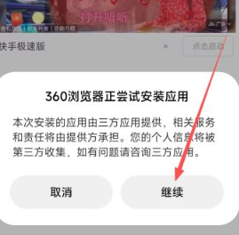 币安正式版安卓下载 币安安卓app下载 币安正式版安卓下载 币安安卓app下载
