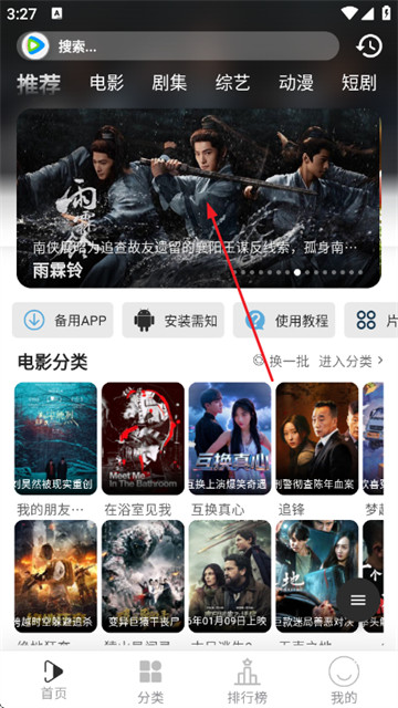 听心视频app官方版 听心视频app官方版