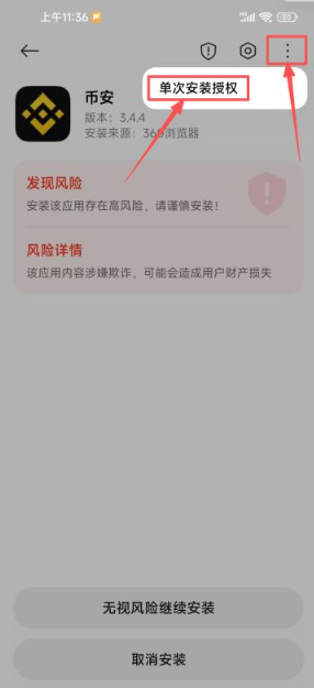 币安正式版安卓下载 币安安卓app下载 币安正式版安卓下载 币安安卓app下载