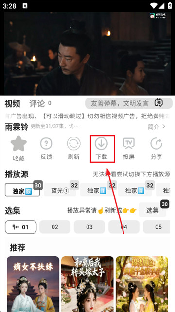 听心视频app官方版 听心视频app官方版