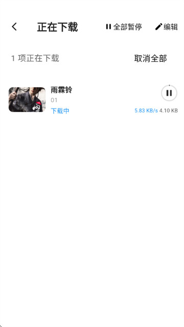 听心视频app官方版 听心视频app官方版